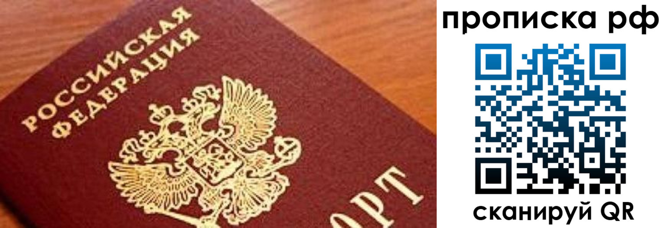регистрация для школы в Змеиногорске